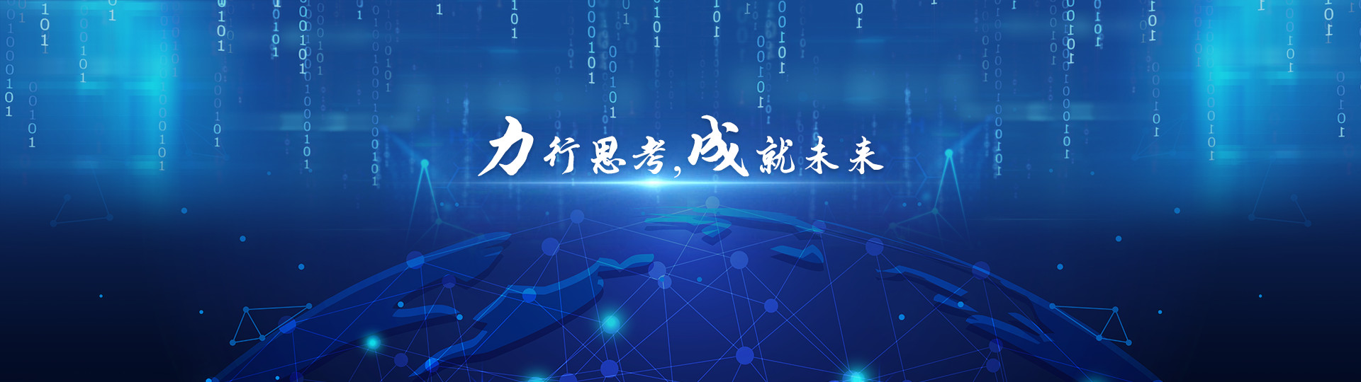 SQL語句轉換工具與您一起力行思考,成就未來